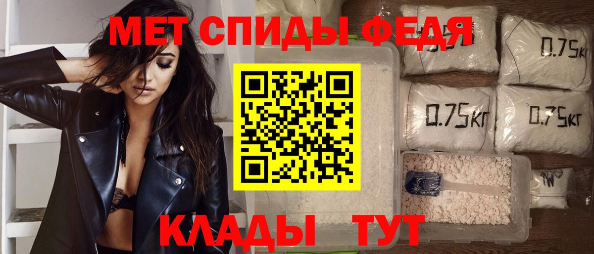 АМФЕТАМИН Premium Королёв