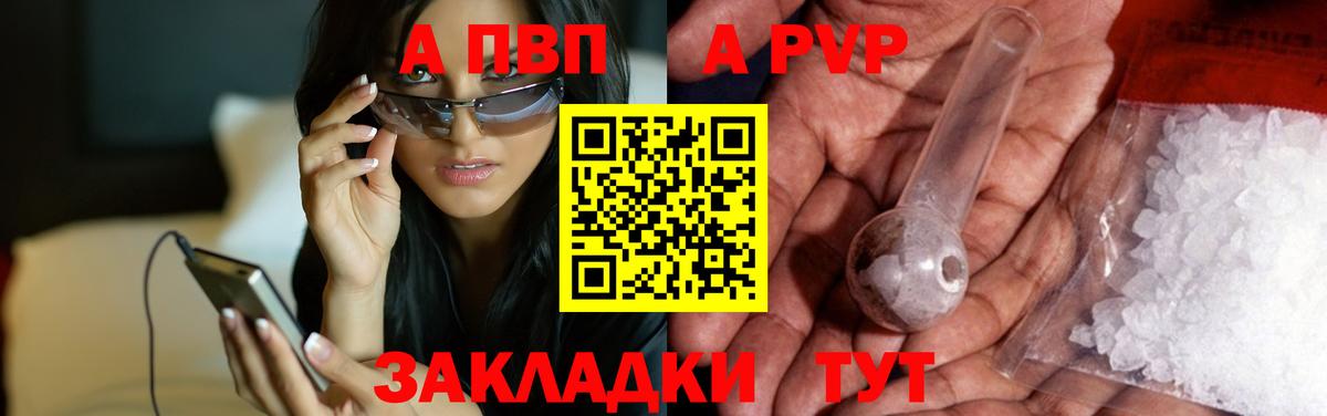 Alfa_PVP СК КРИС Королёв