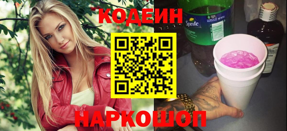 Королёв  ГАШ  Cocaine  Меф кристаллы  Вход с VPN  Каннабис 