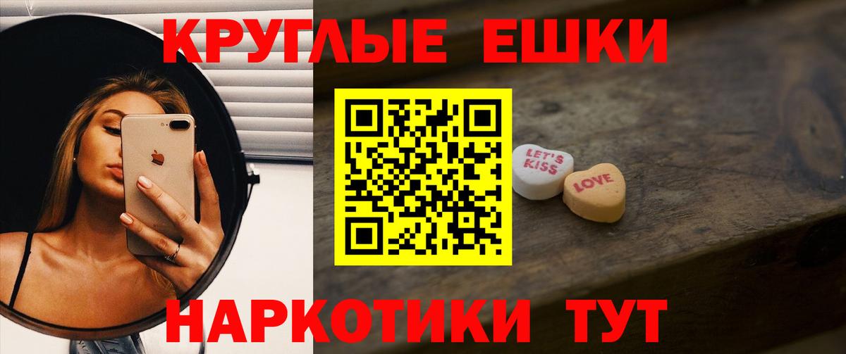 Ecstasy MDMA Королёв
