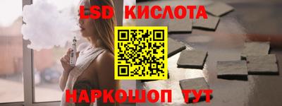 молекула духа Кудымкар