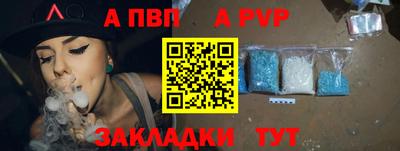 mdpv Донецк