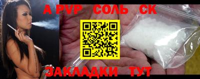 mdpv Донецк