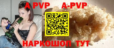 mdpv Донецк