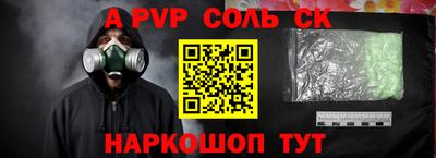 гидропоника Донской