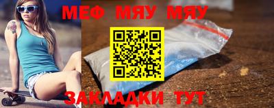 mdpv Донецк