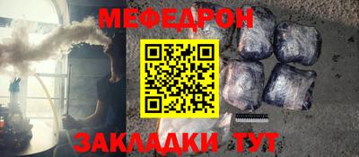 mdpv Донецк