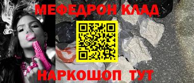 mdpv Донецк