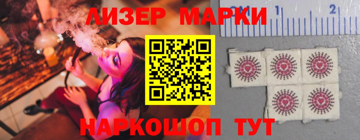 Королёв  ЛСД экстази кислота  Вход с VPN  LSD-25 экстази кислота 