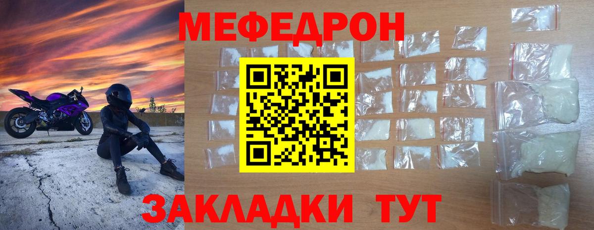 МЕФ Королёв