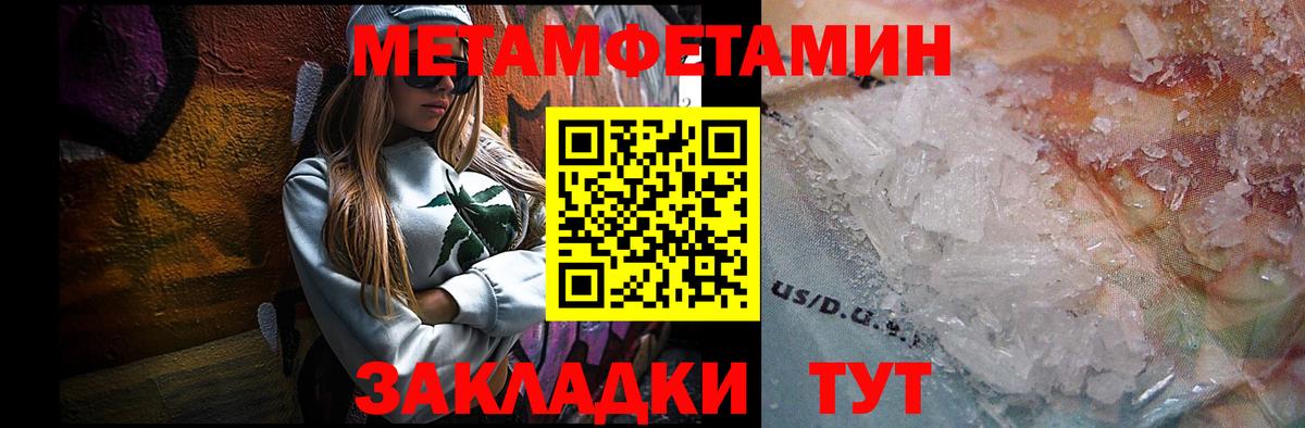 Королёв  Метамфетамин витя  Вход с VPN  Метамфетамин витя 