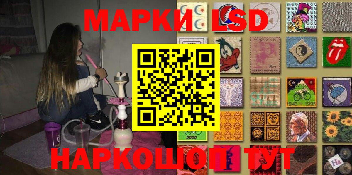Наркотические марки 1,8мг  Марки N-bome  Вход с VPN  Королёв  Наркотические марки 1,8мг 
