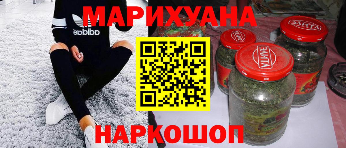 Шишки марихуана SATIVA & INDICA Королёв